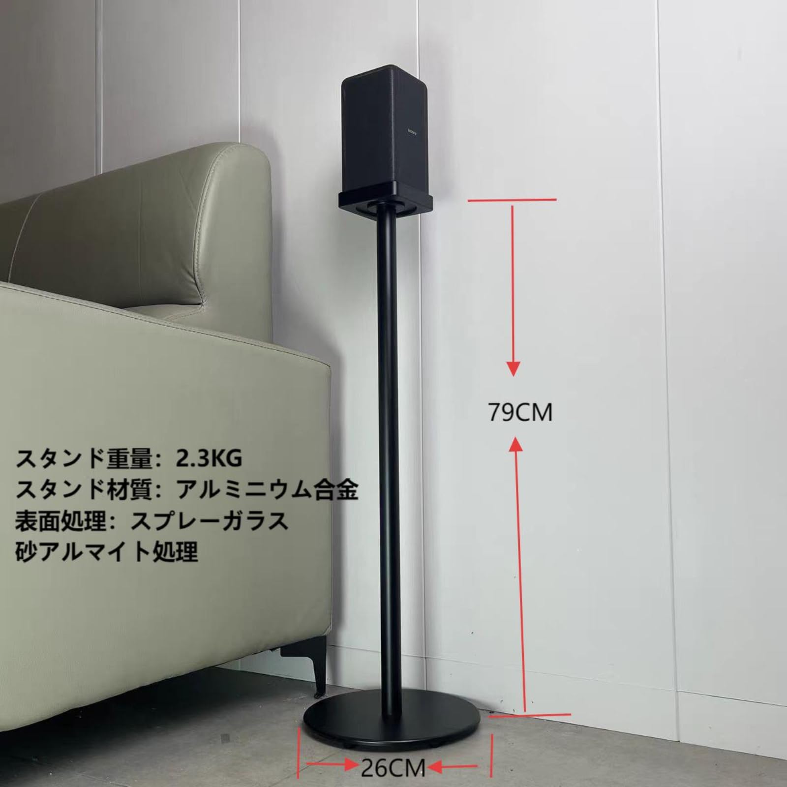 Amazon | ZGOUO スピーカーフロアスタンド対応 SONY SA-RS3S リア